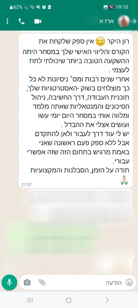 WhatsApp Image 2025-02-10 at 13.32.42 (2)